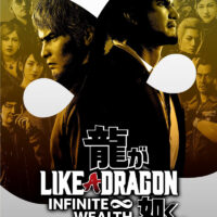 سی دی کی اریجینال بازی Like a Dragon: Infinite Wealth